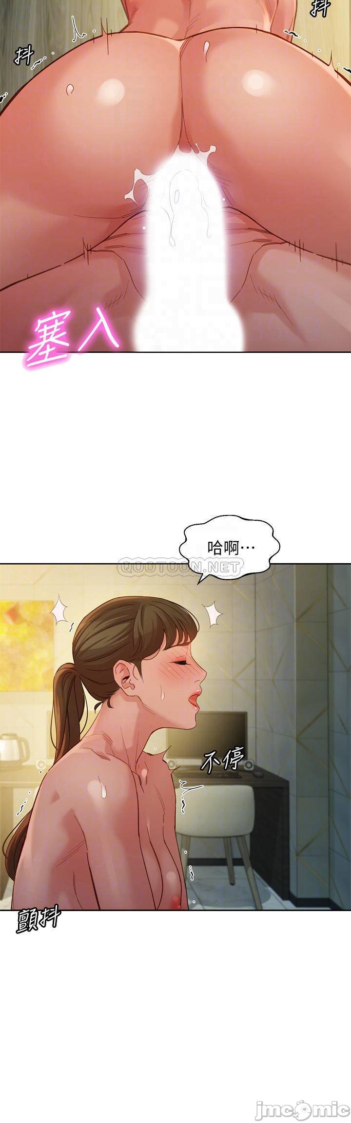 Watch image manhwa Stargram Goddess Raw - Chapter 47 - djjIe9t1vgqUcHy - ManhwaXX.net