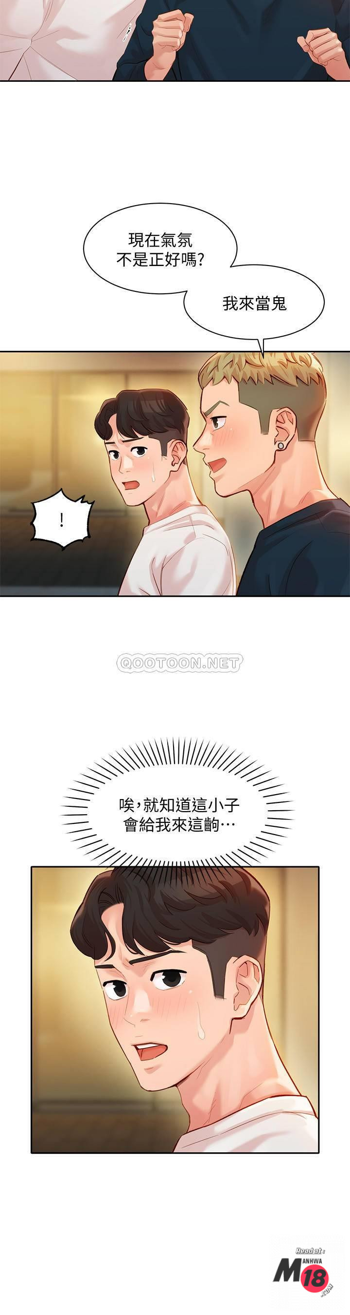 Watch image manhwa Stargram Goddess Raw - Chapter 21 - dlsqVt1aBCId477 - ManhwaXX.net