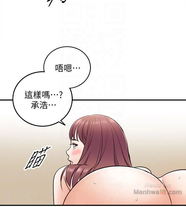 Read manga Young Boss Raw - Chapter 14 - dmszTRQre70VyEs - ManhwaXXL.com