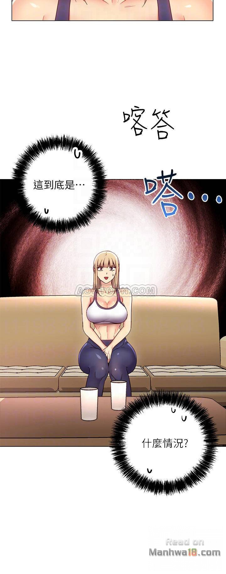 Read manga Stepmother's Friends Raw - Chapter 13 - dwZQXpnVoj0nYEt - ManhwaXXL.com