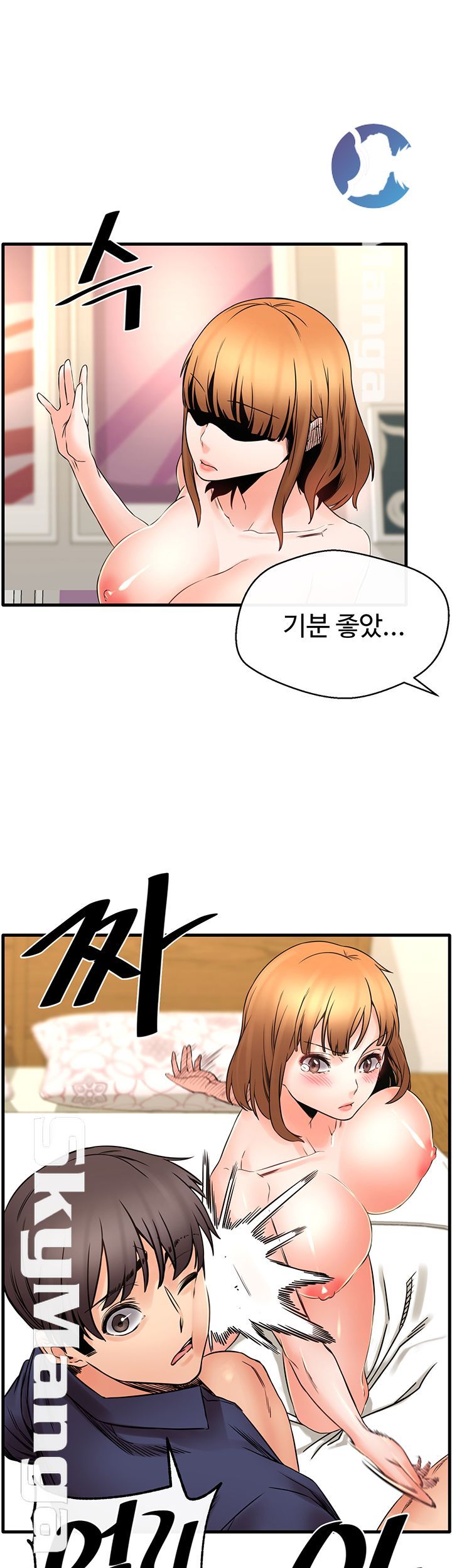 Watch image manhwa Stimulate Raw - Chapter 19 - dwdcB8BWvJMVEJJ - ManhwaXX.net