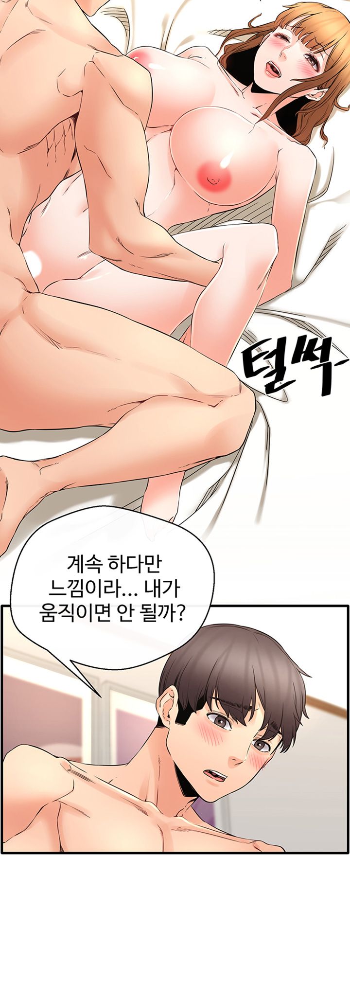 Watch image manhwa Stimulate Raw - Chapter 22 - dzMXhRR2Yqj7Fad - ManhwaXX.net