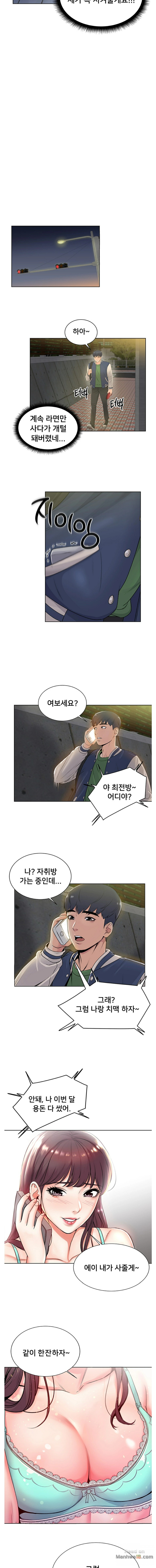 Watch image manhwa Eunhye's Supermarket Raw - Chapter 02 - e03LeRX0QCv7jvb - ManhwaXX.net