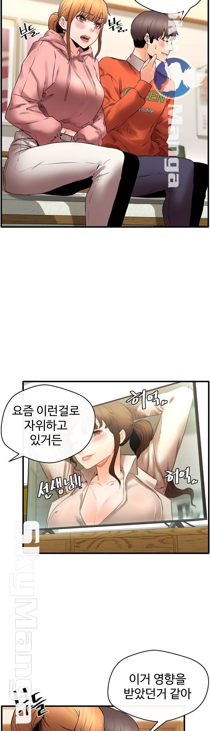 Watch image manhwa Stimulate Raw - Chapter 21 - e0jiBrquVZPzSDL - ManhwaXX.net