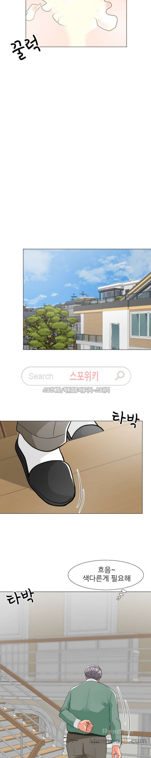 The image e2EQKRX1YEU7PVG in the comic Son’s Woman Raw - Chapter 6 - ManhwaXXL.com