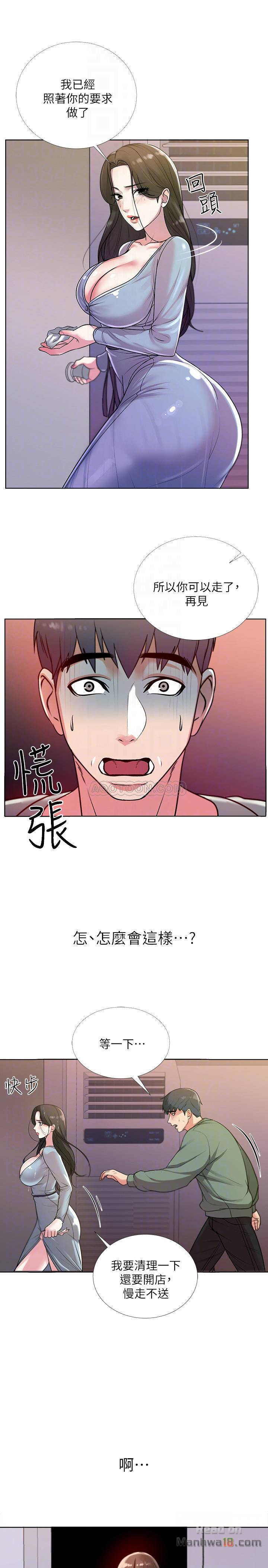 Watch image manhwa Eunhye's Supermarket Raw - Chapter 08 - e3NRpYYnORZrZqK - ManhwaXX.net