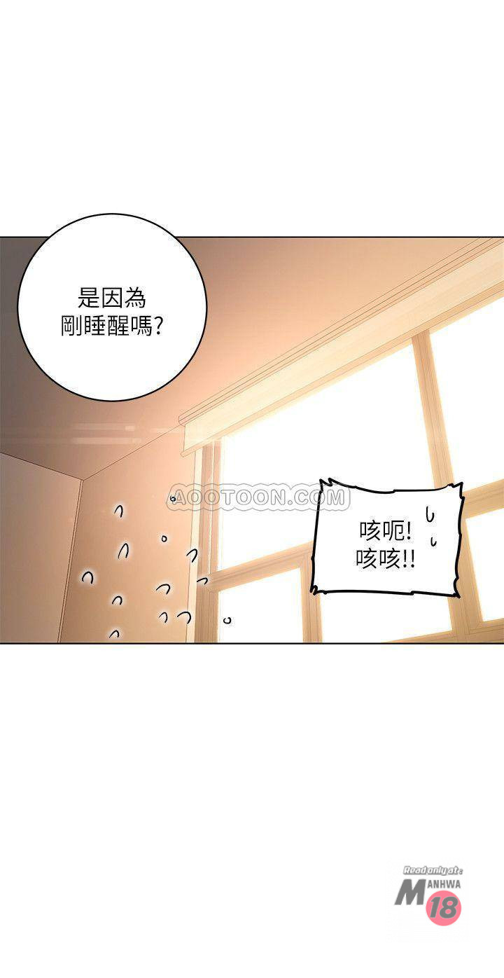 Watch image manhwa Stepmother's Friends Raw - Chapter 18 - e46HfSeOwrA3UC5 - ManhwaXX.net