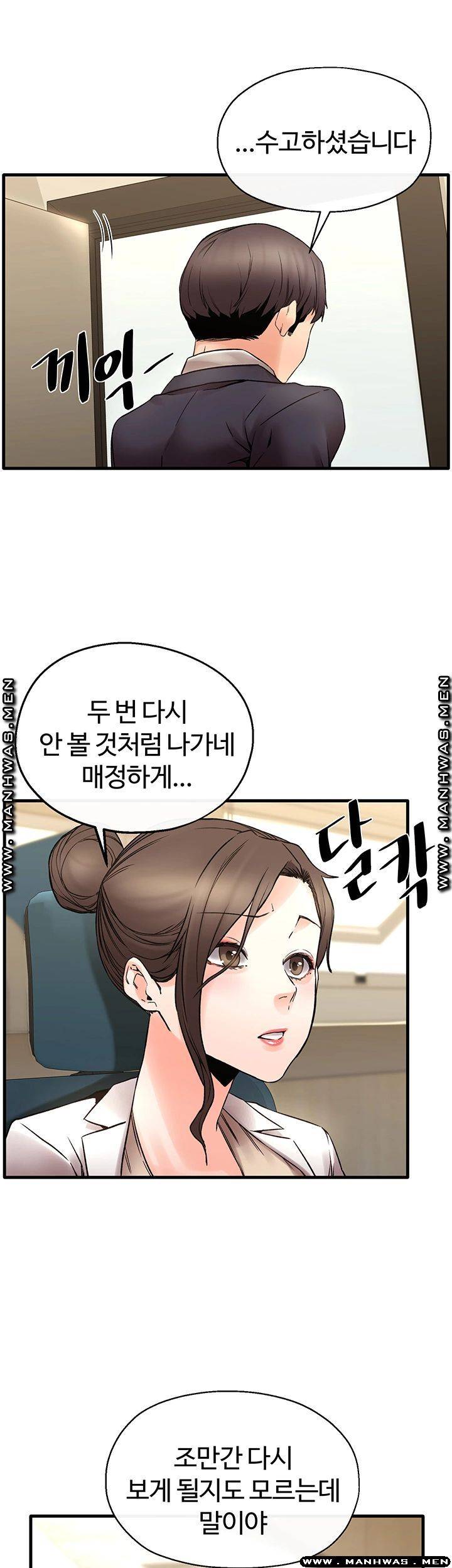 Watch image manhwa Stimulate Raw - Chapter 30 - eA4YH7m7am5HHW0 - ManhwaXX.net