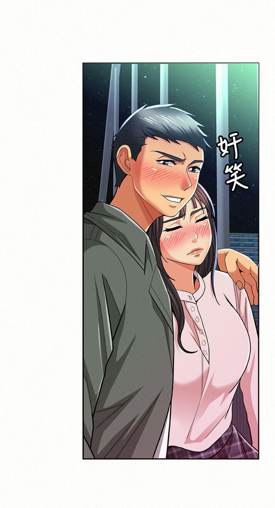 Watch image manhwa Three Women - Chapter 17 - eCZk5sh0YL0Di7v - ManhwaXX.net