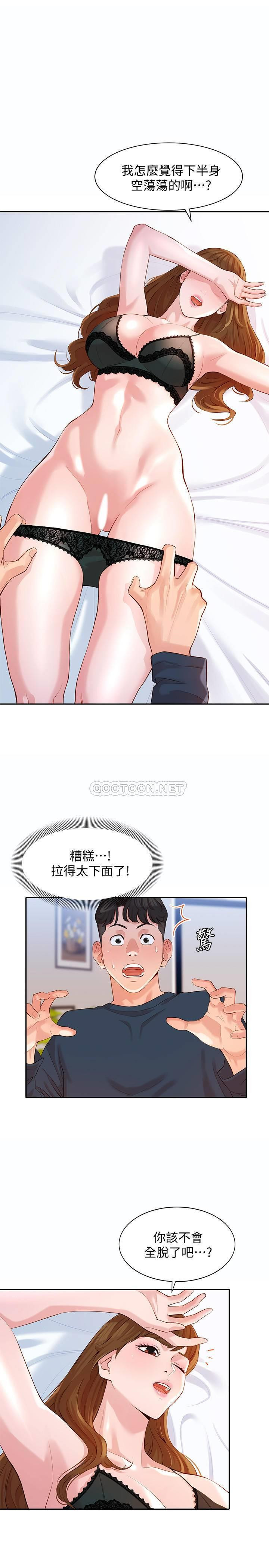 Watch image manhwa Stargram Goddess Raw - Chapter 10 - eDYZikrelzwfy59 - ManhwaXX.net