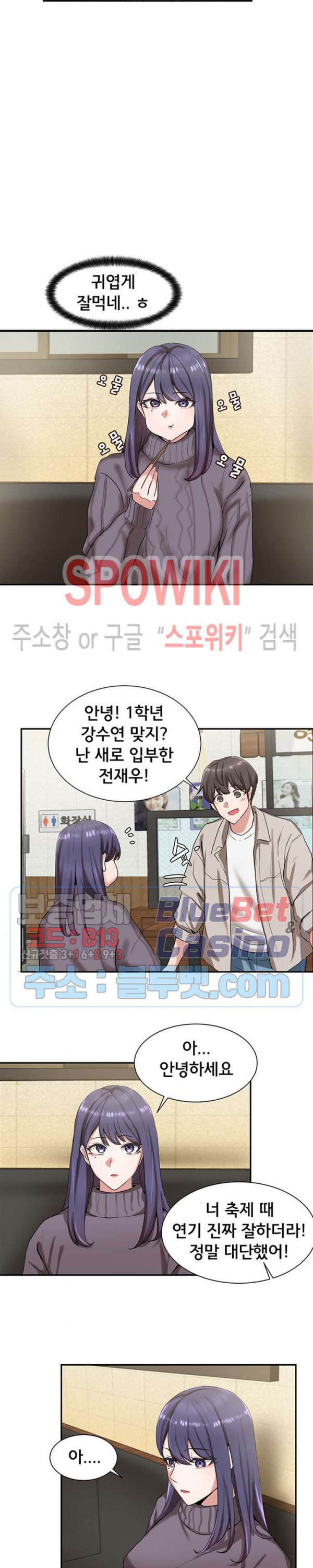 Watch image manhwa Theater Cociety Raw - Chapter 06 - eFRh1is5b5G48iR - ManhwaXX.net