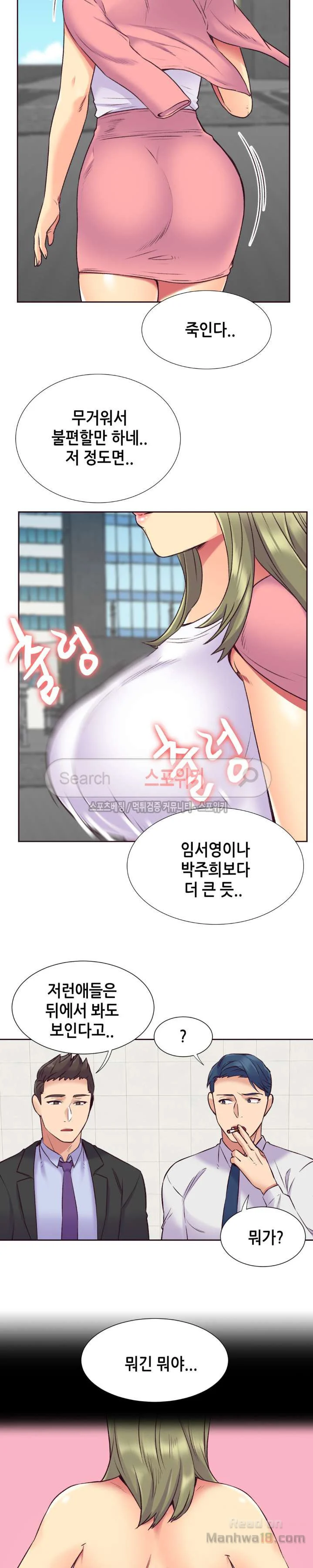 Watch image manhwa The Woman Who Can’t Refuse Raw - Chapter 58 - eHF2qORE5T8x354 - ManhwaXX.net