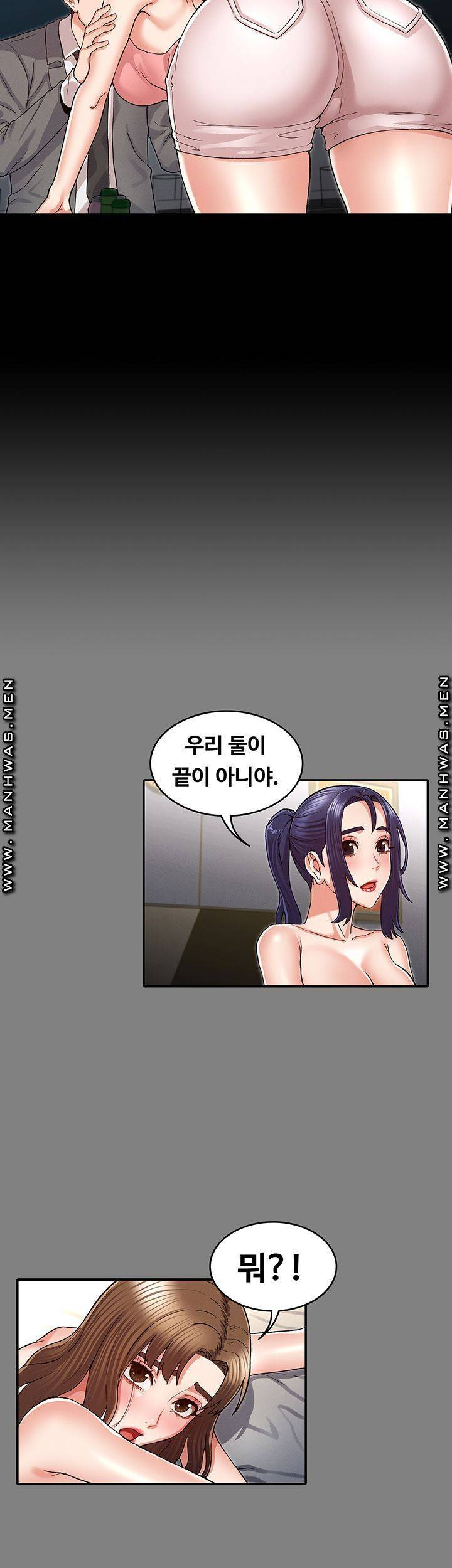 The image eHGZh2nCBpQIxlh in the comic Teacher Punishment Raw - Chapter 38 - ManhwaXXL.com