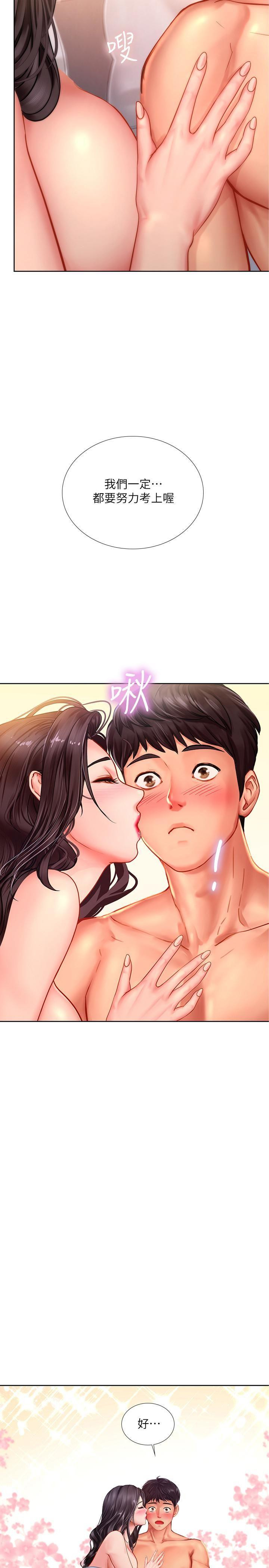 Watch image manhwa Should I Study At Noryangjin Raw - Chapter 46 - eLPWe2W6fkm1maP - ManhwaXX.net