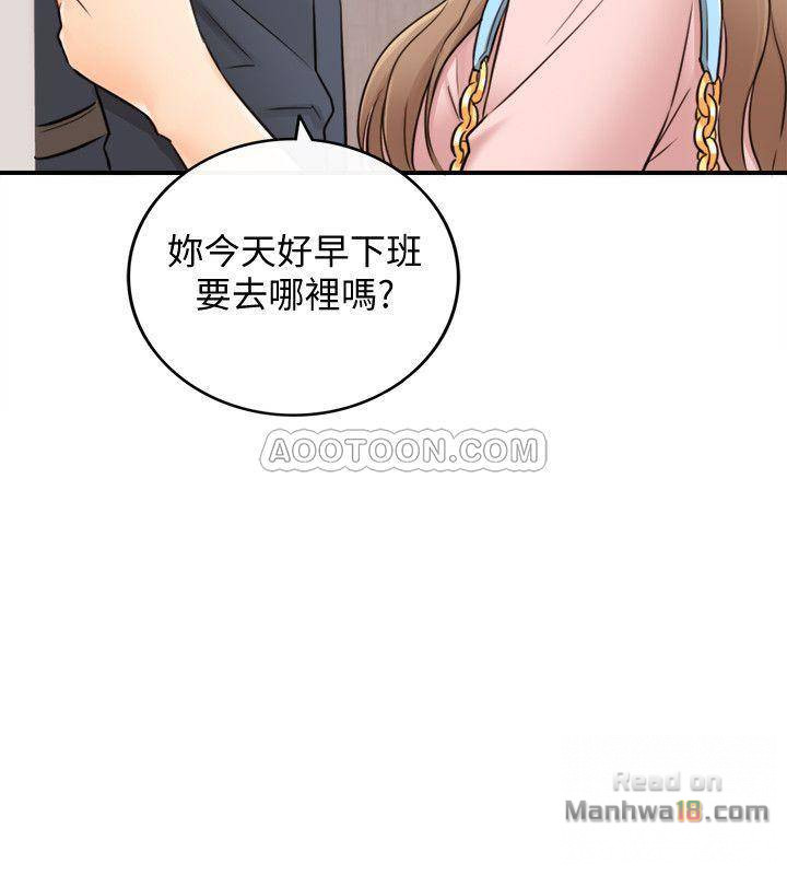 Watch image manhwa Young Boss Raw - Chapter 27 - eSl8YiV9pc9n6K5 - ManhwaXX.net