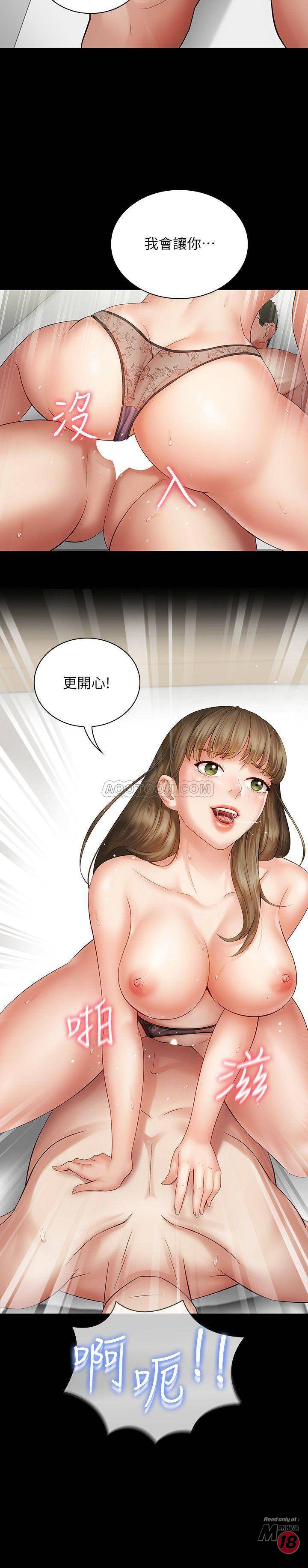 Read manga Sister's Friend Raw - Chapter 10 - eTJyNmKrhTtNZD8 - ManhwaXXL.com