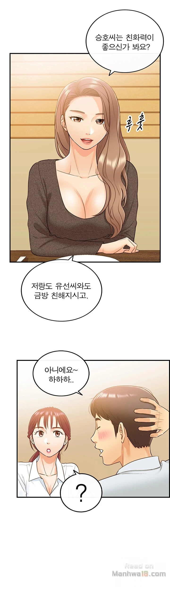 Watch image manhwa Young Boss Raw - Chapter 05 - eUcFqeoKgQdegbX - ManhwaXX.net