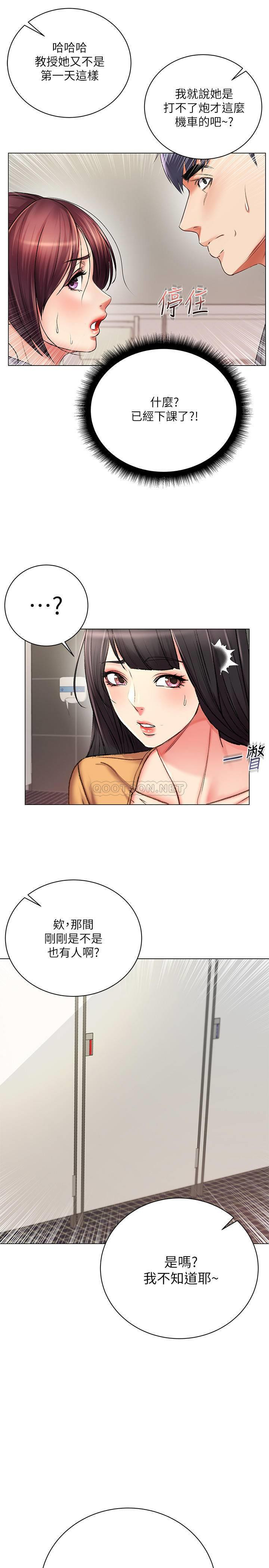 Watch image manhwa Eunhye's Supermarket Raw - Chapter 48 - eWJ1ZgsQXtx3EAF - ManhwaXX.net