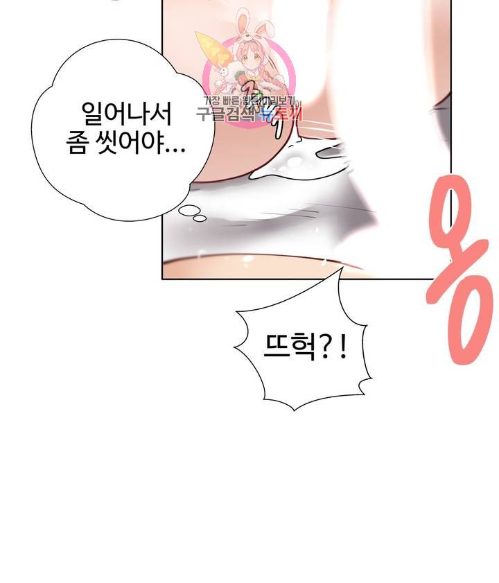 Watch image manhwa Learning The Hard Way Raw - Chapter 36 - eaEXmSJdmFZrDo2 - ManhwaXX.net