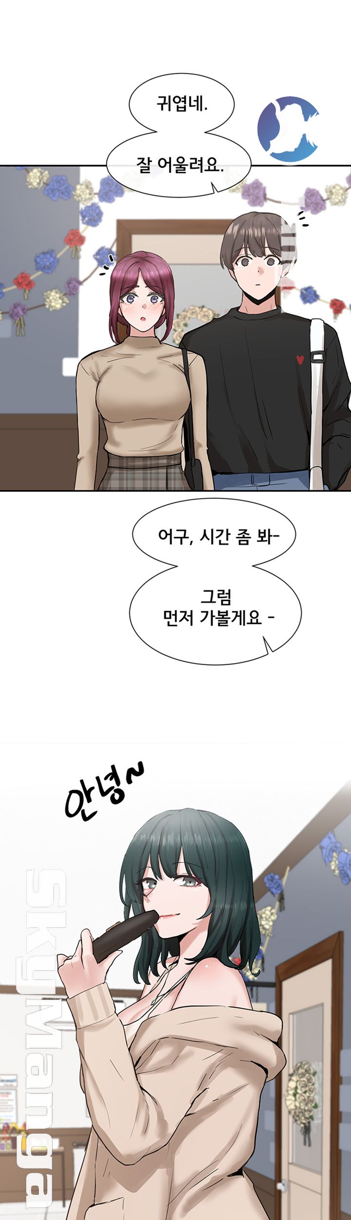 Watch image manhwa Theater Cociety Raw - Chapter 15 - ebMarnZV66heCul - ManhwaXX.net