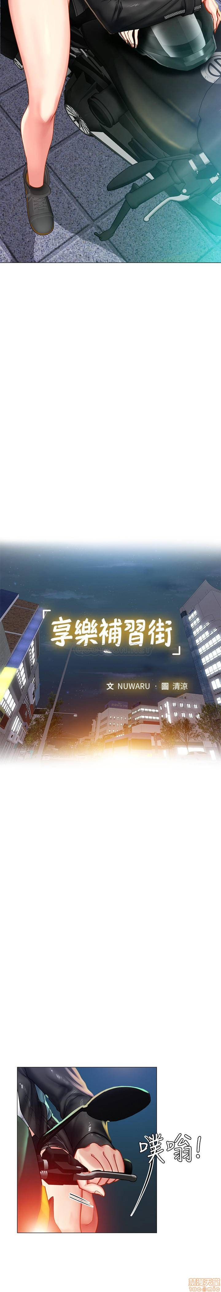 Watch image manhwa Should I Study At Noryangjin Raw - Chapter 32 - ee8j6hvxnKi1U1l - ManhwaXX.net