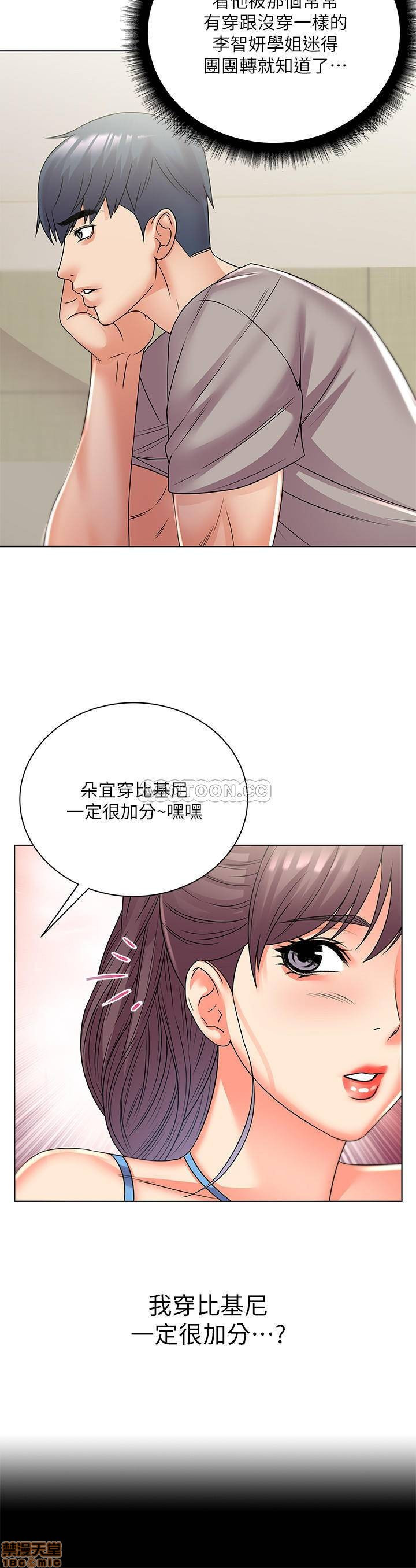 Watch image manhwa Eunhye's Supermarket Raw - Chapter 26 - ehce6NjEbwLPd2m - ManhwaXX.net