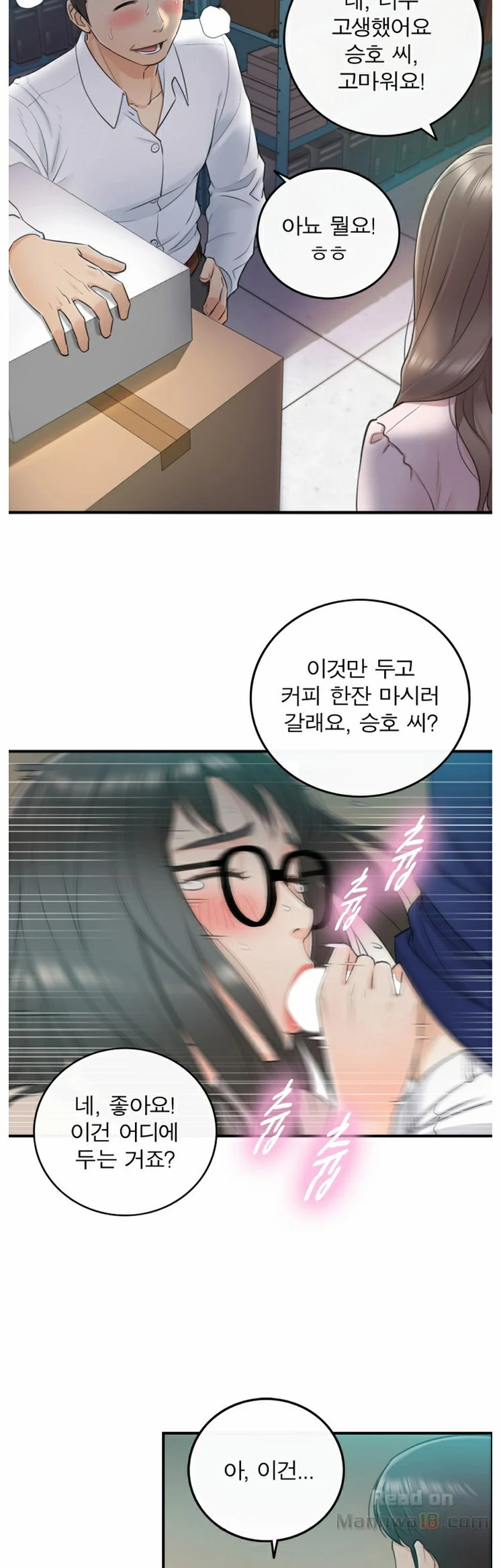 Watch image manhwa Young Boss Raw - Chapter 11 - elG1uR4noUIanKI - ManhwaXX.net