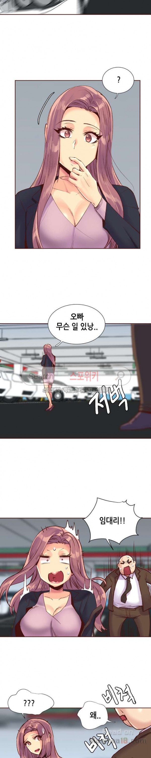 Watch image manhwa The Woman Who Can’t Refuse Raw - Chapter 88 - emJSAUK6RBM7g5x - ManhwaXX.net