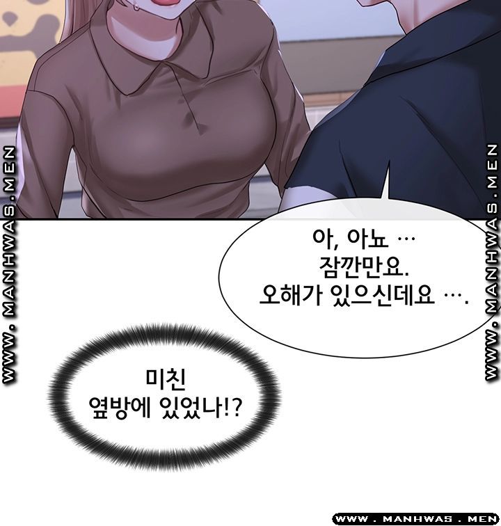 Watch image manhwa Theater Cociety Raw - Chapter 26 - eneOb1yxLO7d3D4 - ManhwaXX.net