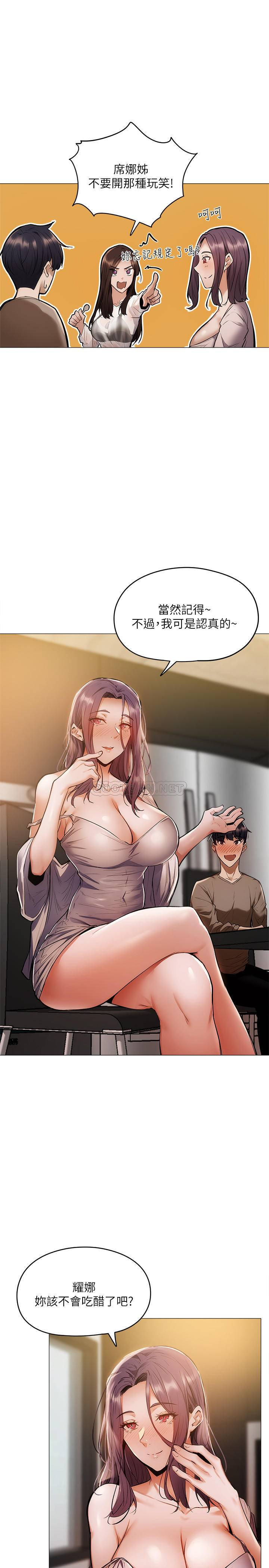 Watch image manhwa Is There An Empty Room Raw - Chapter 04 - eoAlfrN50vGlVL4 - ManhwaXX.net