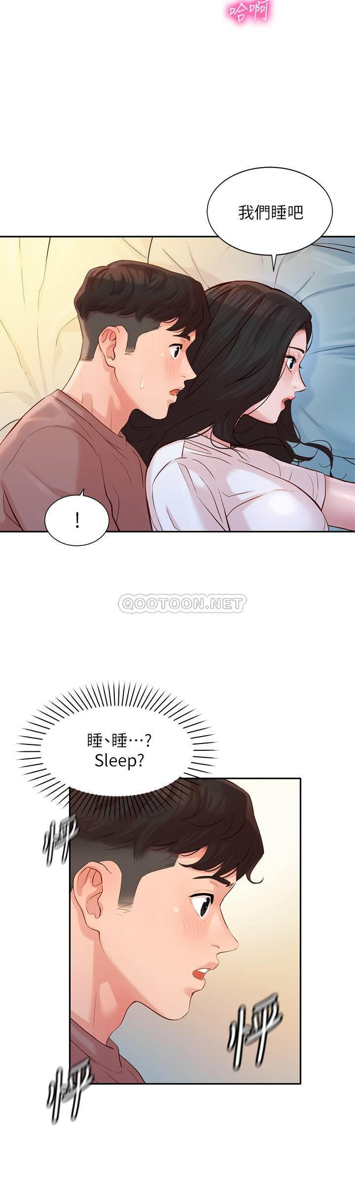 Watch image manhwa Stargram Goddess Raw - Chapter 17 - erUfUB3IL4BliXy - ManhwaXX.net