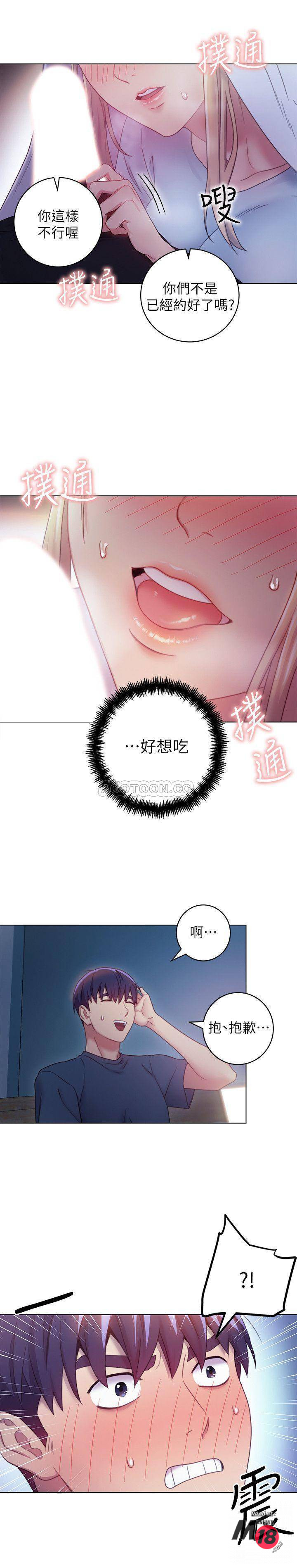 Watch image manhwa Stepmother's Friends Raw - Chapter 22 - ewjZC3etuPzD1o9 - ManhwaXX.net