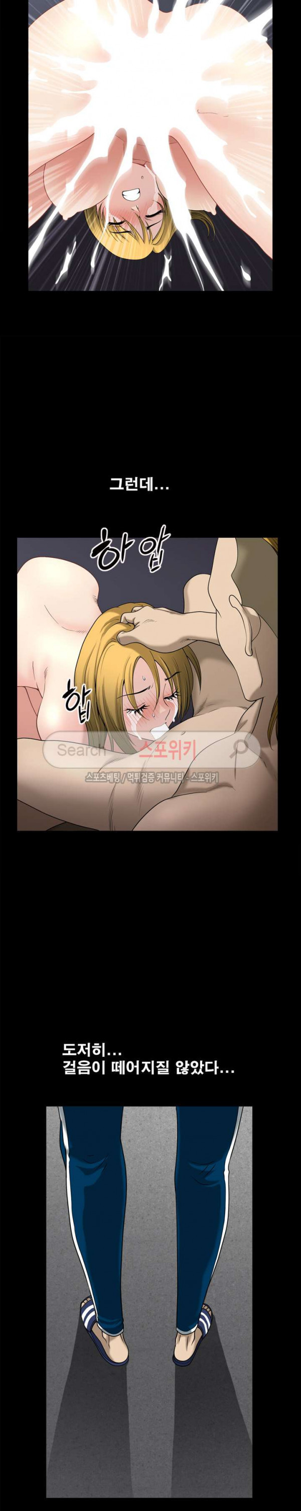 Watch image manhwa Son Of A Bitch Raw - Chapter 27 - exrhUUG6cqYZUxw - ManhwaXX.net