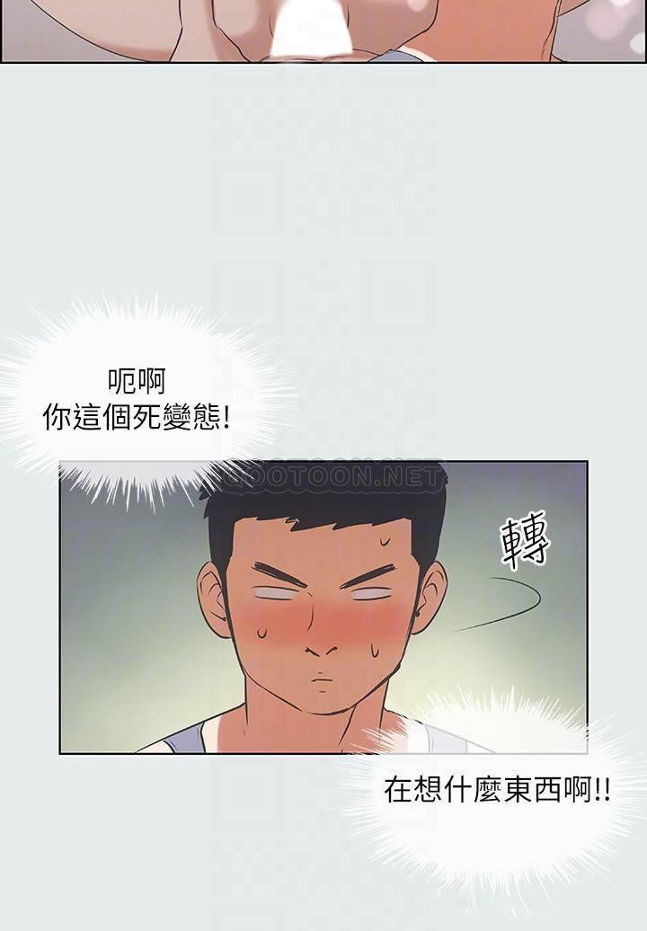 The image f2cMkaTre7lPxvr in the comic Summer Vacation Raw - Chapter 05 - ManhwaXXL.com