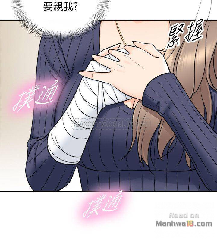 Watch image manhwa Young Boss Raw - Chapter 24 - f2uRU2YKNSN0GOa - ManhwaXX.net