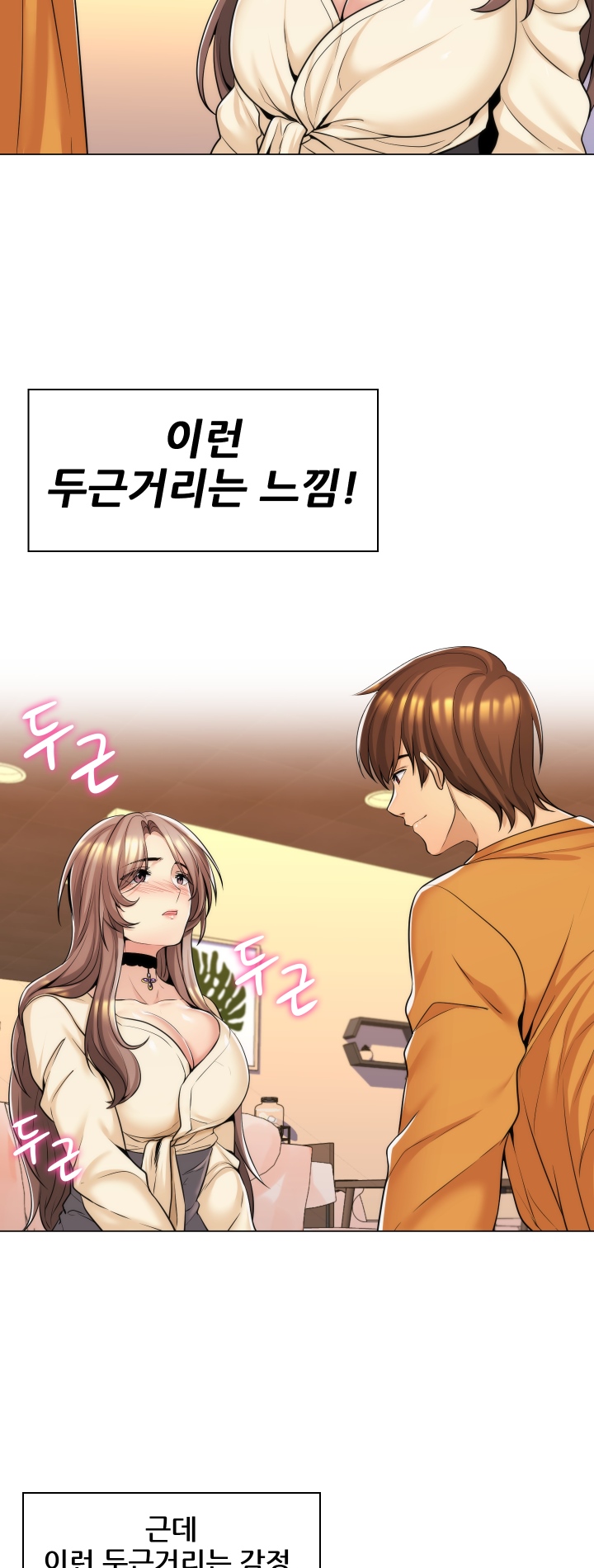 Read manga Stepmom Is My Girlfriend Raw - Chapter 11 - f6rDmzSuBcEBJHL - ManhwaXXL.com