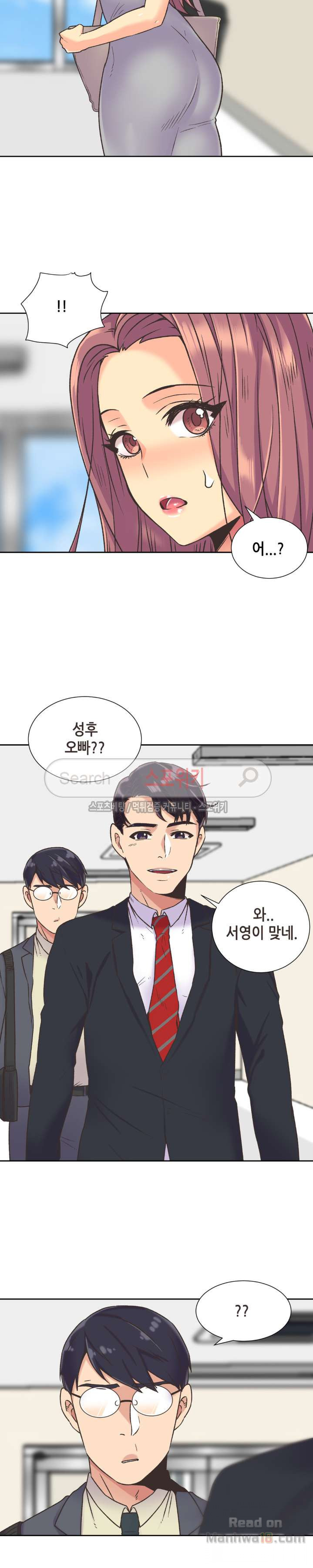 Watch image manhwa The Woman Who Can’t Refuse Raw - Chapter 38 - f9M40lDfaOeyKei - ManhwaXX.net