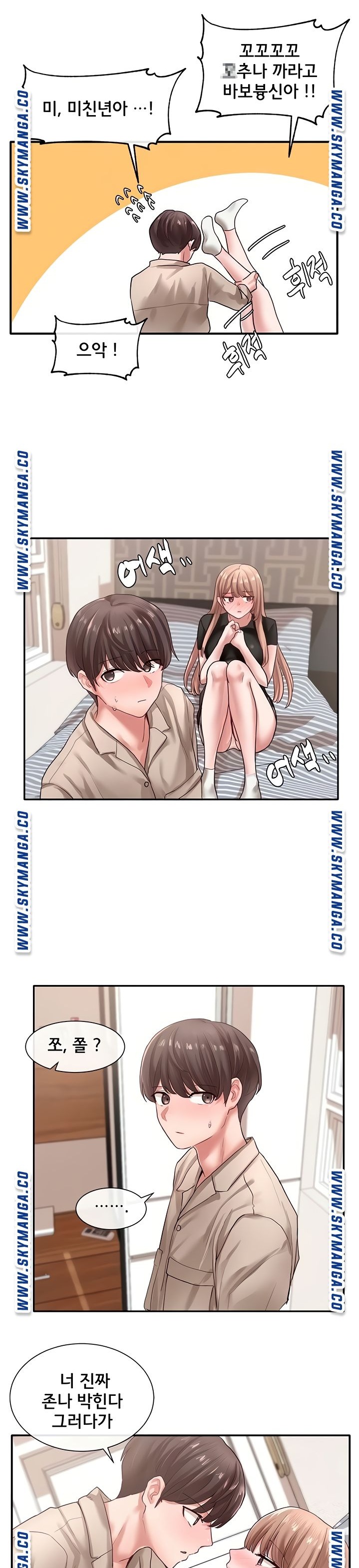 Read manga Theater Cociety Raw - Chapter 34 - fAVc8USsiLK5v56 - ManhwaXXL.com