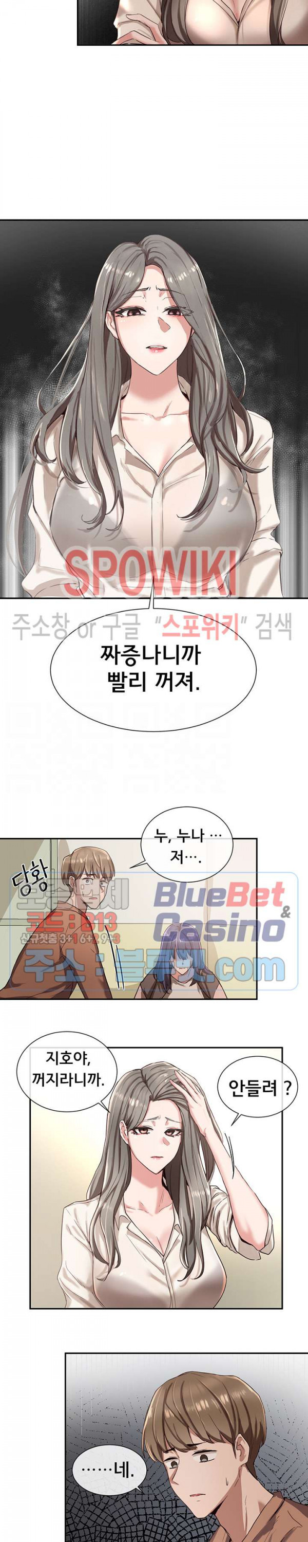 Watch image manhwa Theater Cociety Raw - Chapter 03 - fEr78PAO2gjEGx8 - ManhwaXX.net