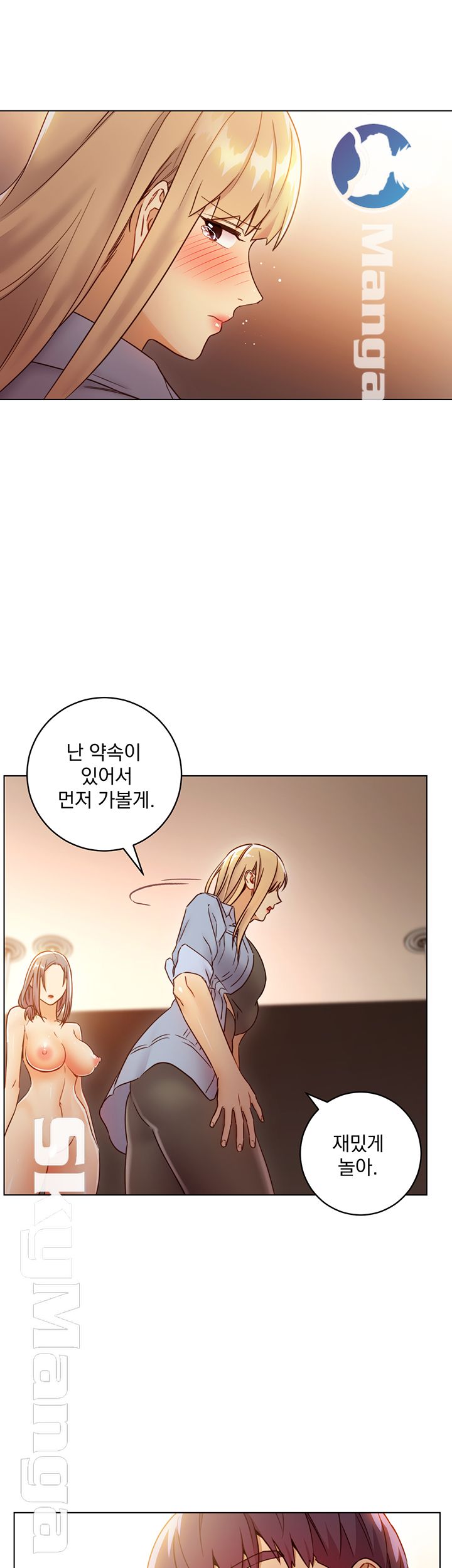 Watch image manhwa Stepmother's Friends Raw - Chapter 45 - fFwshQLik0LnXgs - ManhwaXX.net