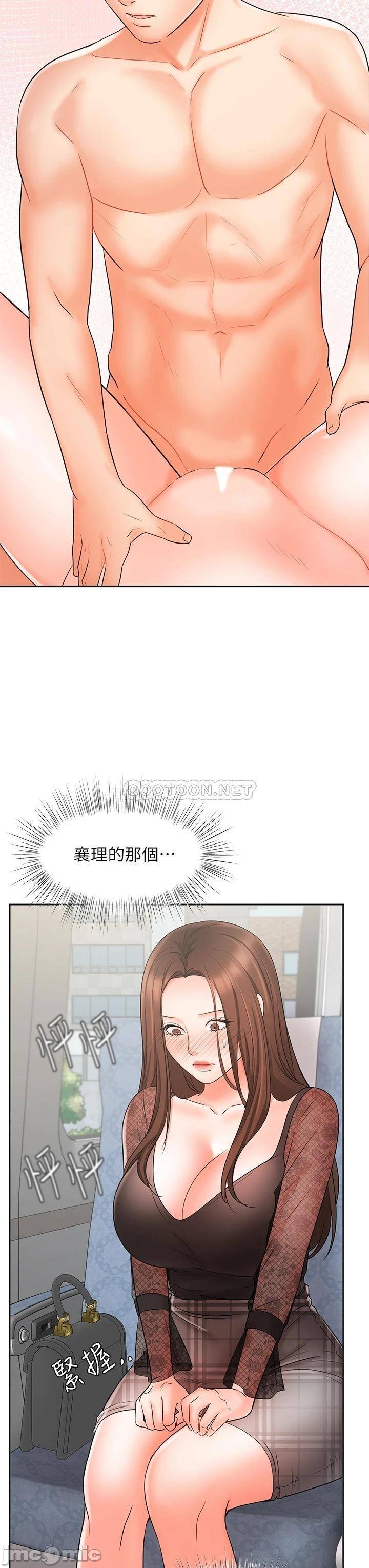 Read manga Sold Out Girl Raw - Chapter 20 - fHaVlgih3yBf56o - ManhwaXXL.com