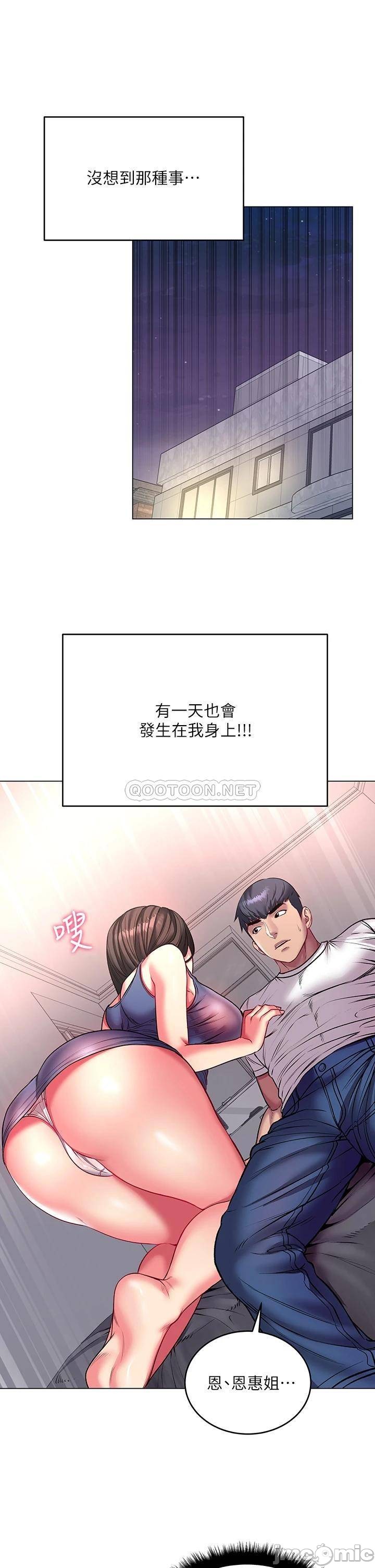 Read manga Eunhye's Supermarket Raw - Chapter 82 - fONVe93kHSx4cVx - ManhwaXXL.com