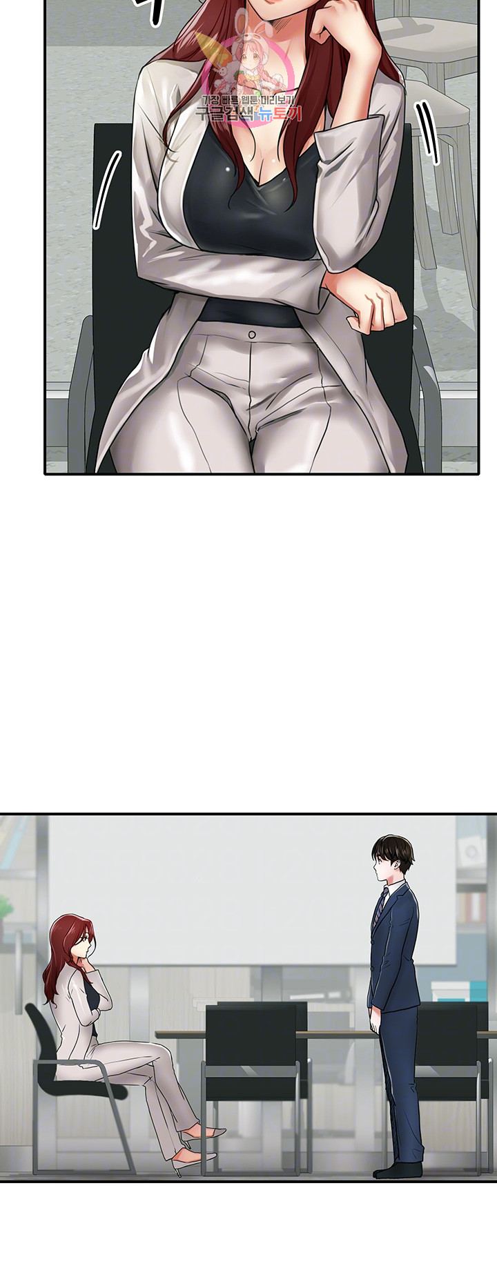 Watch image manhwa User Guide Raw - Chapter 02 - fPT8IpMMNNBp7i6 - ManhwaXX.net