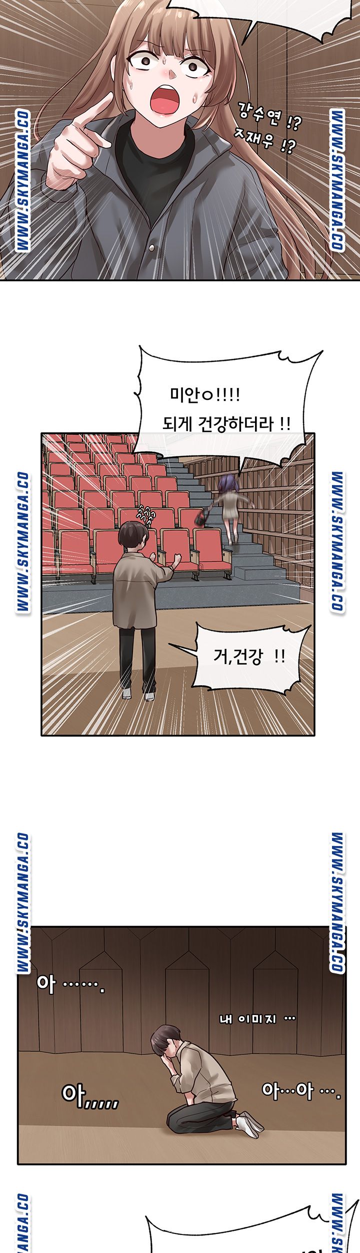 Read manga Theater Cociety Raw - Chapter 31 - fQn1AgbuBJVHmjE - ManhwaXXL.com