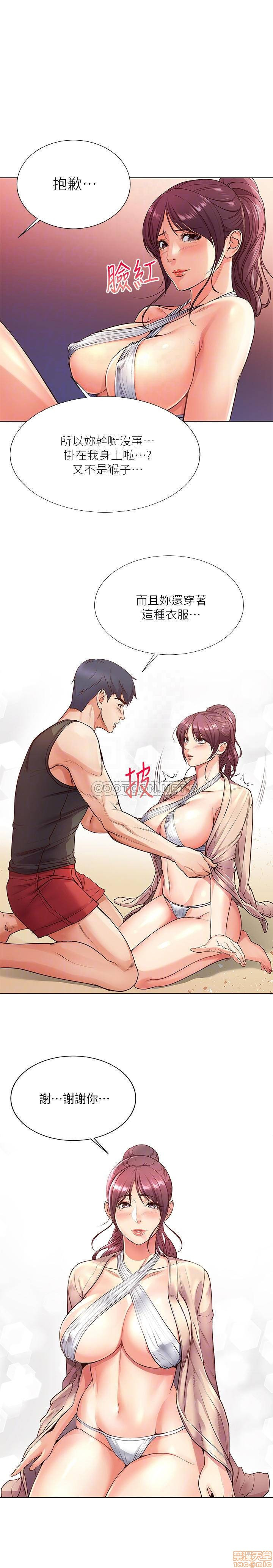 Watch image manhwa Eunhye's Supermarket Raw - Chapter 31 - fR8FAIA75Yrzu05 - ManhwaXX.net