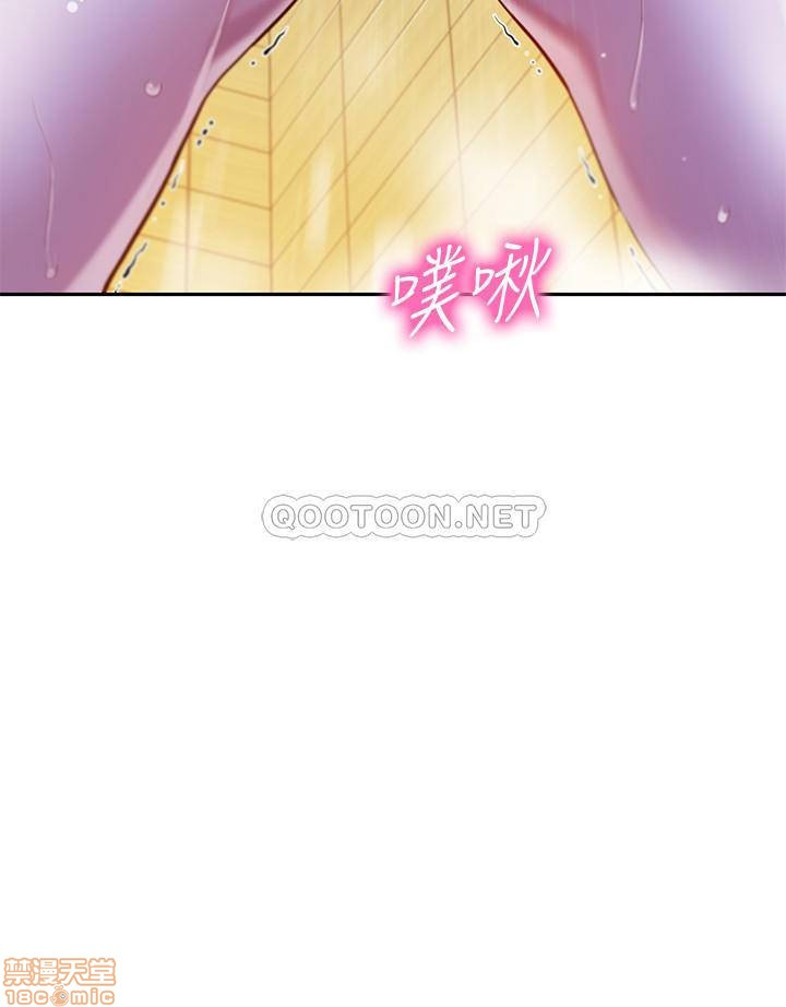 Read manga Stargram Goddess Raw - Chapter 12 - fYsKVTiokDZEbuf - ManhwaXXL.com