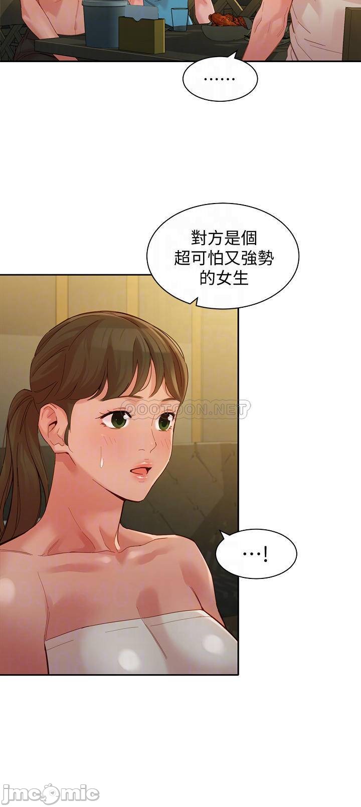 Read manga Stargram Goddess Raw - Chapter 50 - faSViukp4Ka4QVm - ManhwaXXL.com