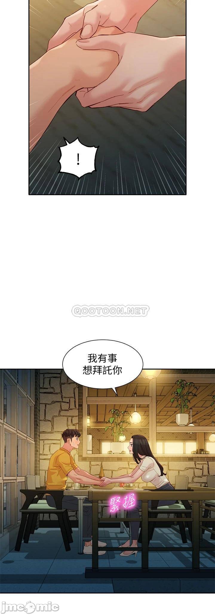 Watch image manhwa Stargram Goddess Raw - Chapter 55 - ffbxIFDvSuJN8Hh - ManhwaXX.net