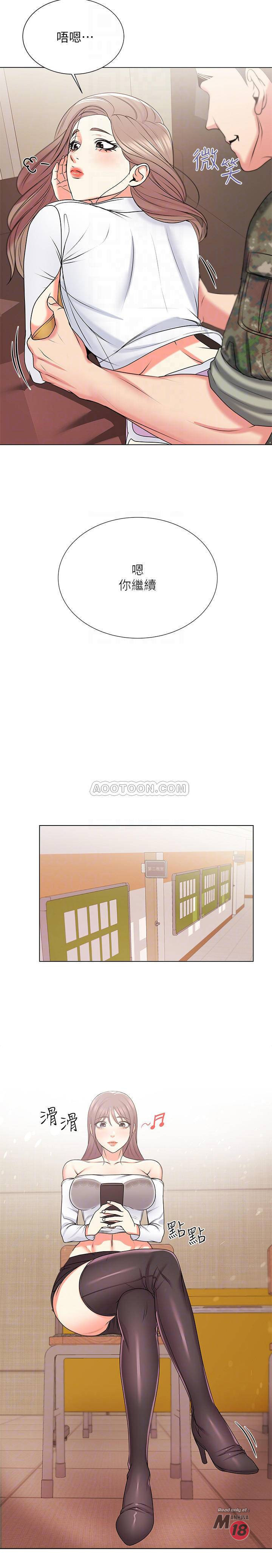 Watch image manhwa Eunhye's Supermarket Raw - Chapter 13 - ffnsLoBFfWTX4Kd - ManhwaXX.net