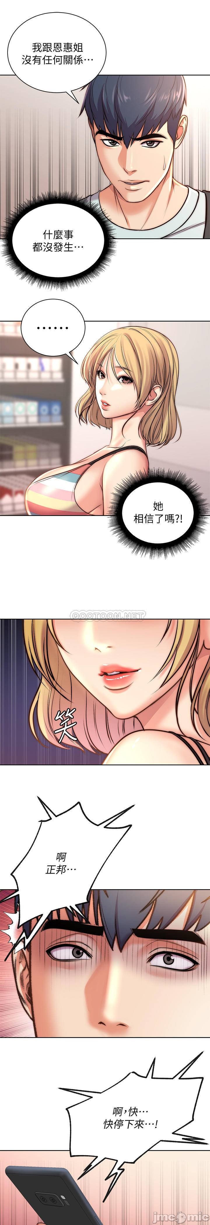 Read manga Eunhye's Supermarket Raw - Chapter 67 - flQfKGf2WwL0xOv - ManhwaXXL.com